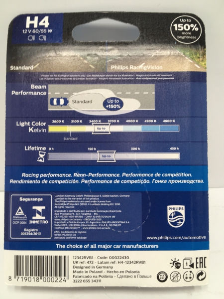 PHILIPS Glühbirne H4 Racing Vision +150% I 12V 55/60W I 3500K - Set, 2 Stück